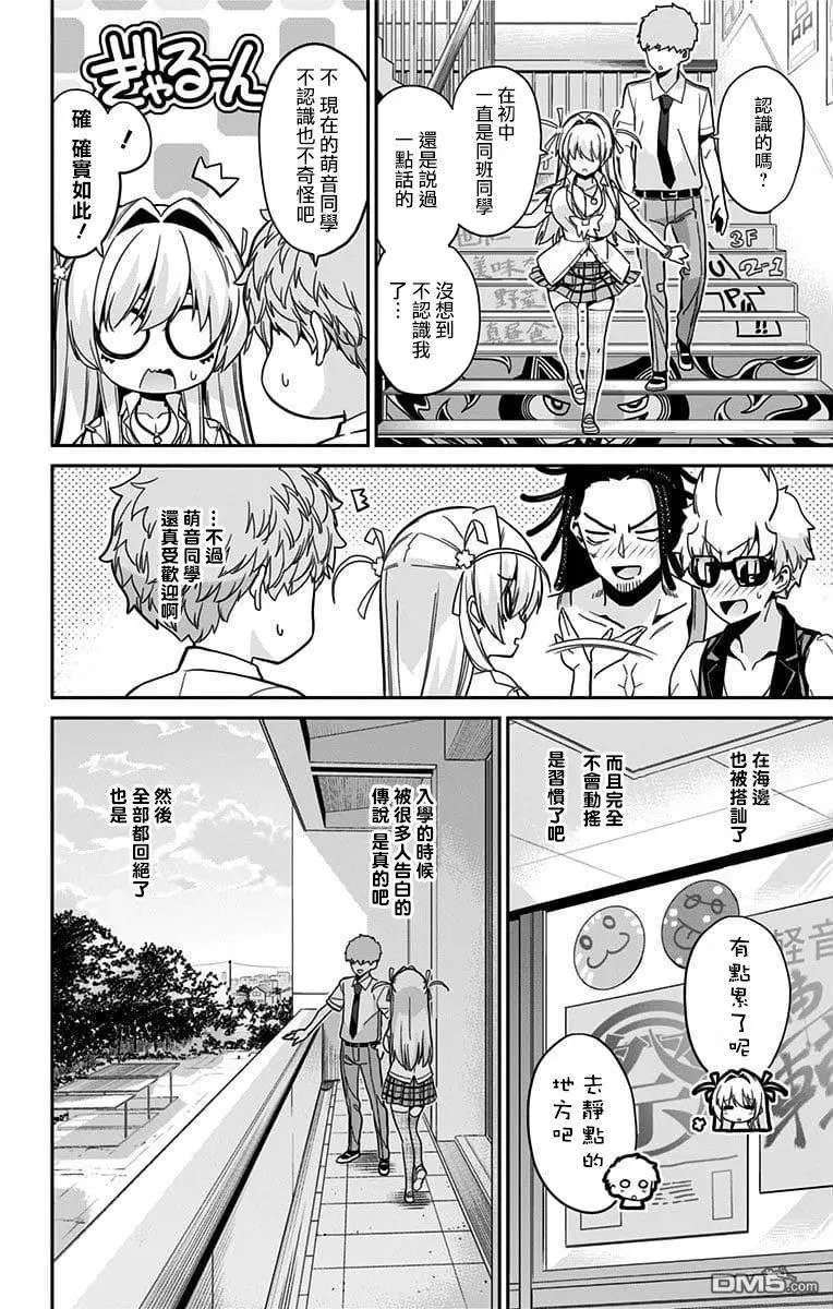 第36话 文化祭（7）