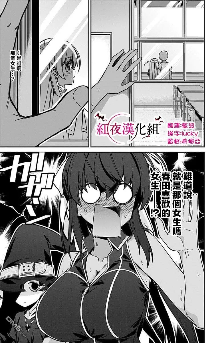第36话 文化祭（7）