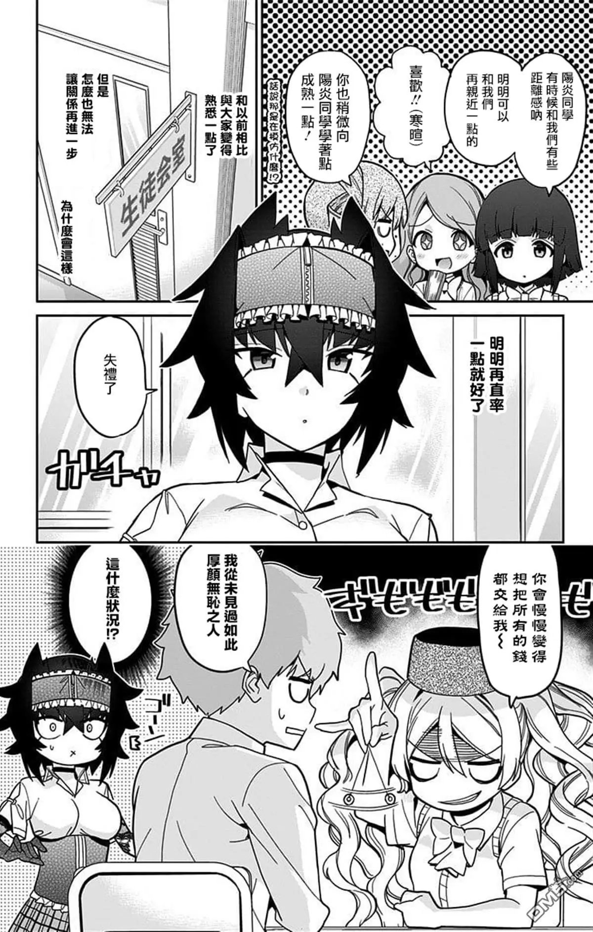 第42话