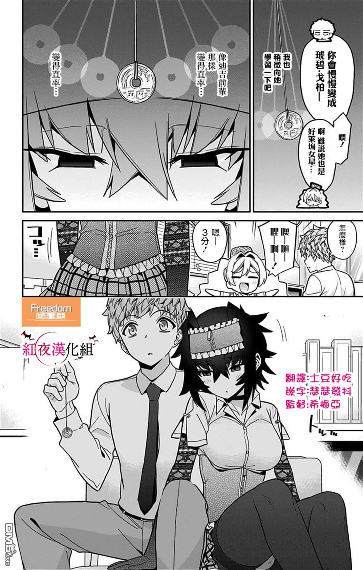 第42话