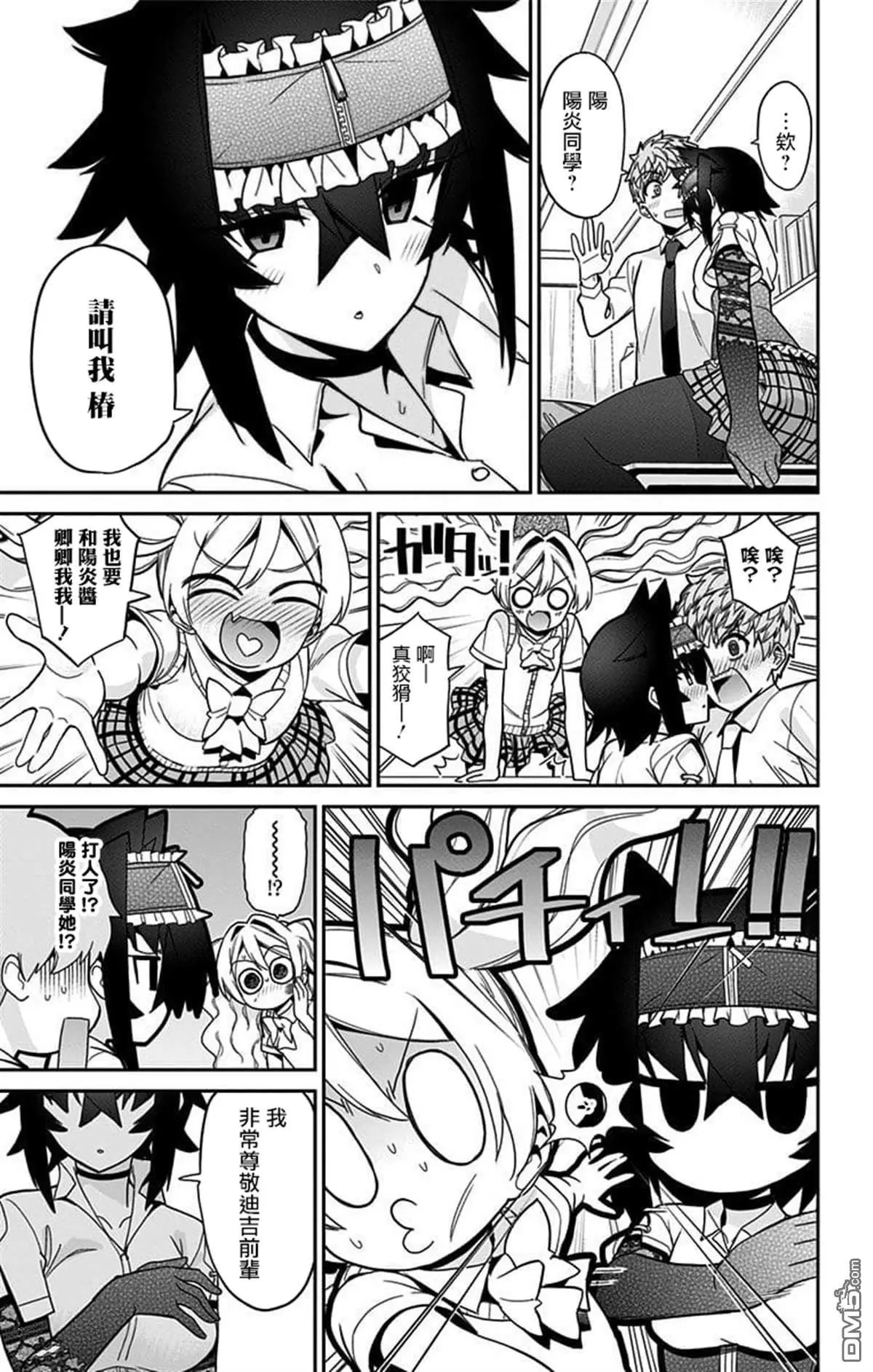 第42话