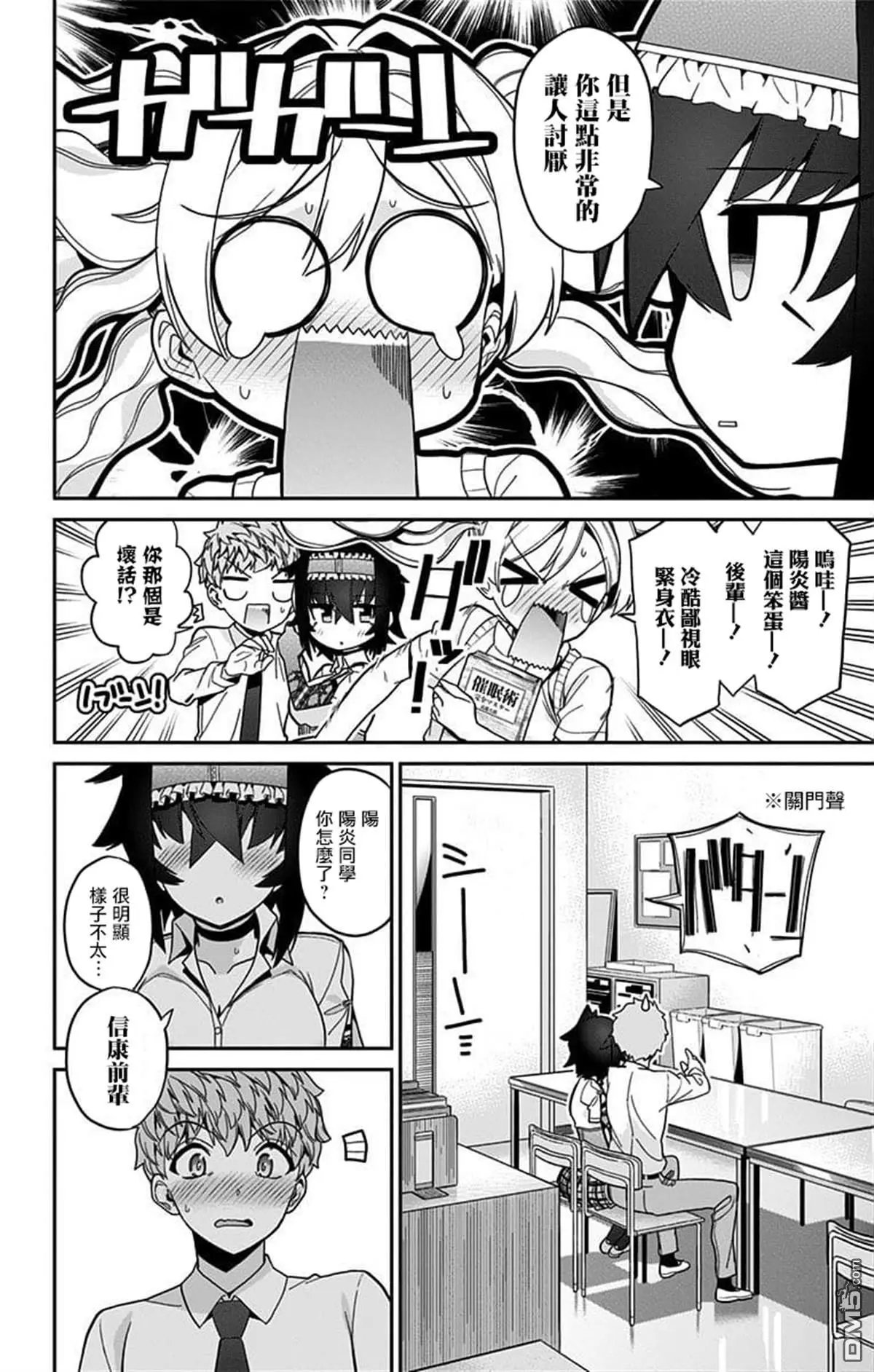 第42话