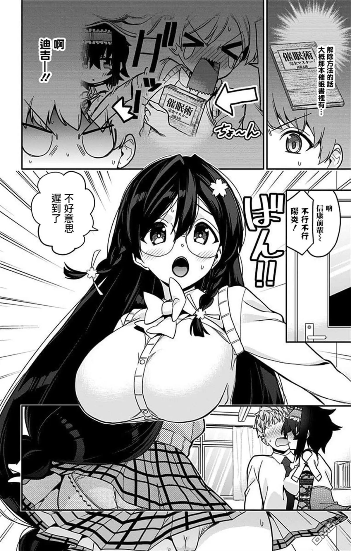 第42话