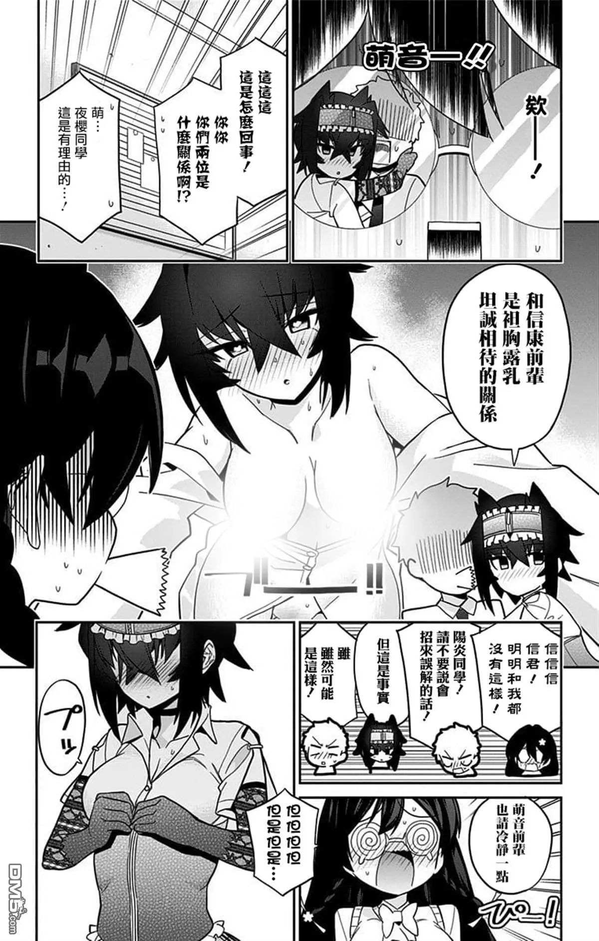 第42话