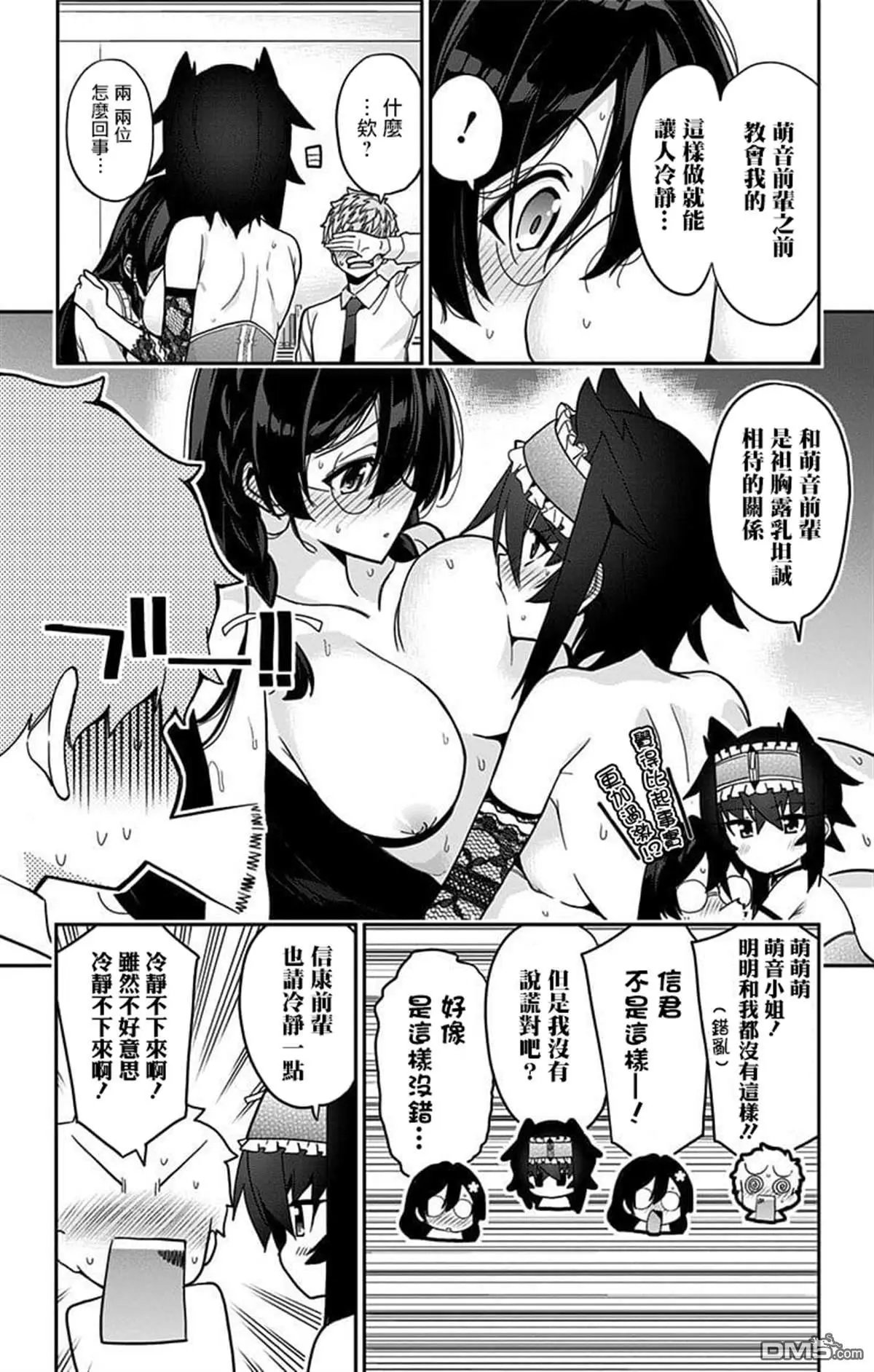 第42话