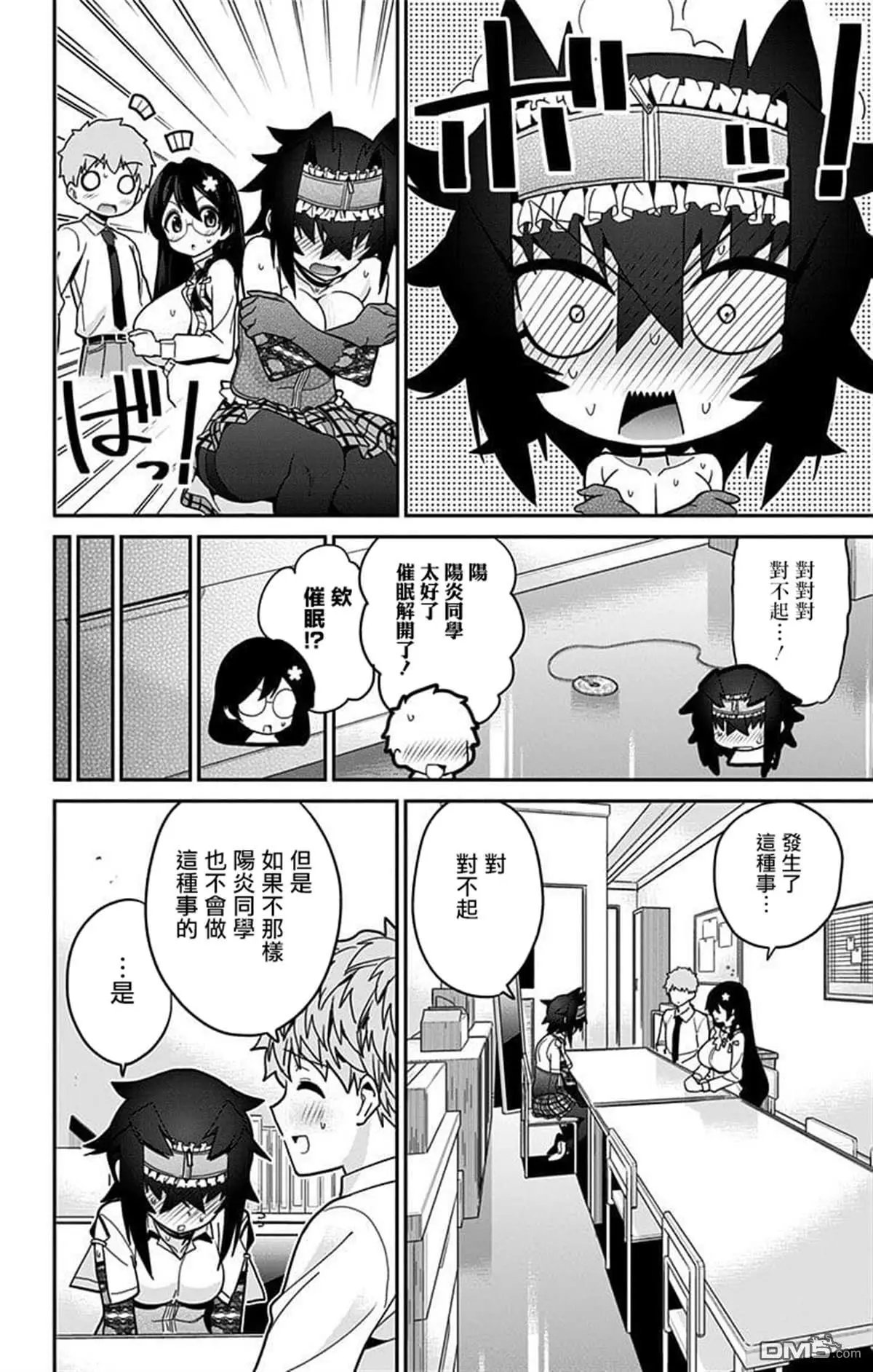 第42话