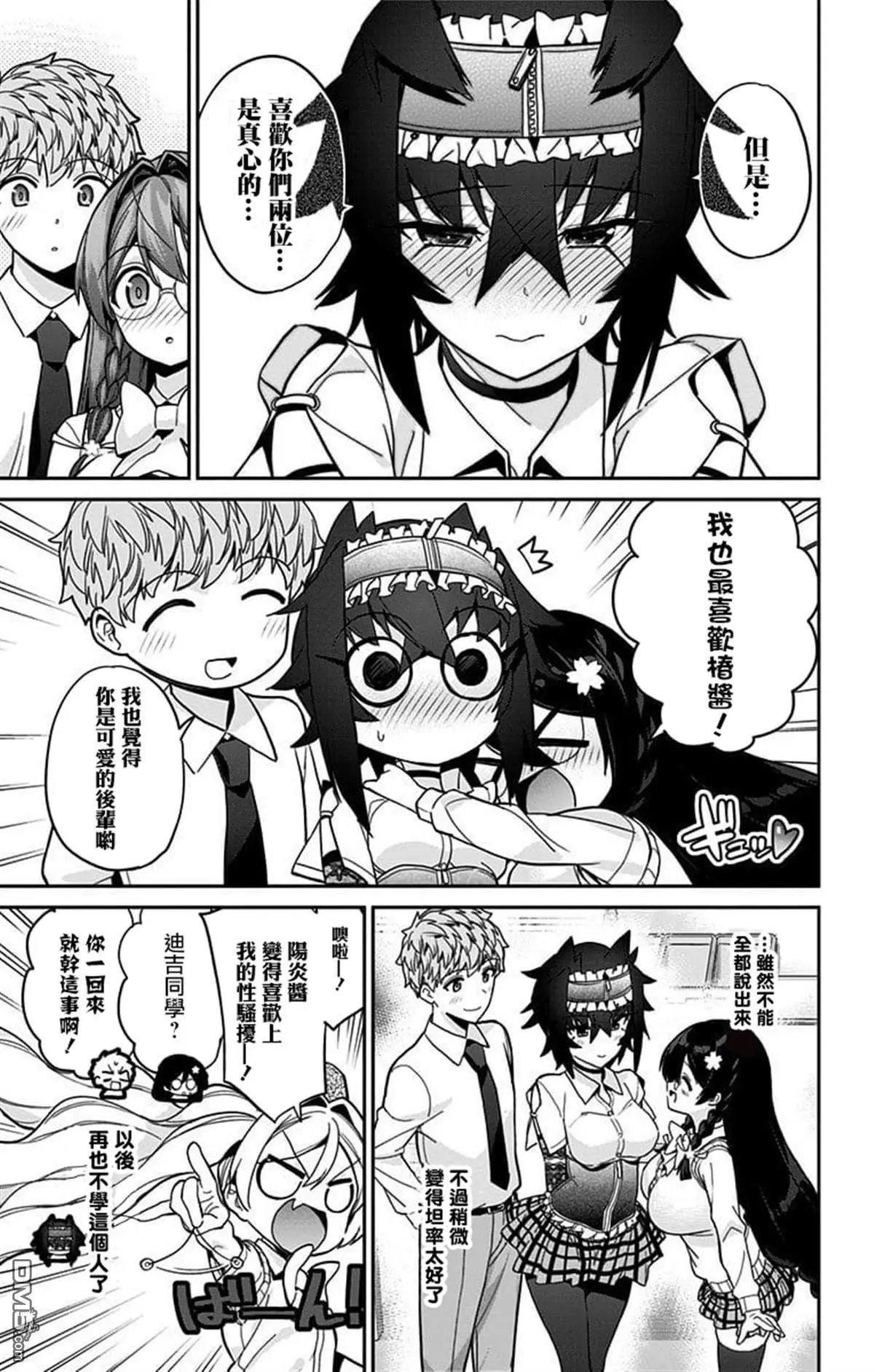 第42话