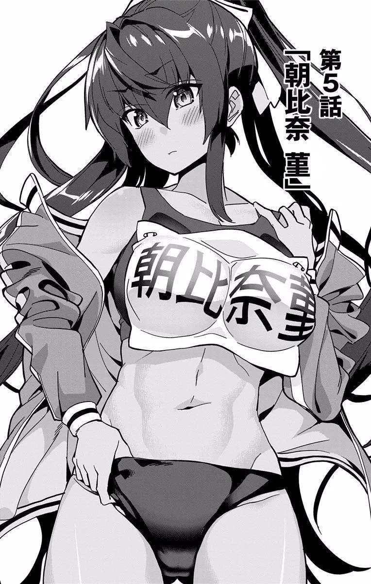 第05回