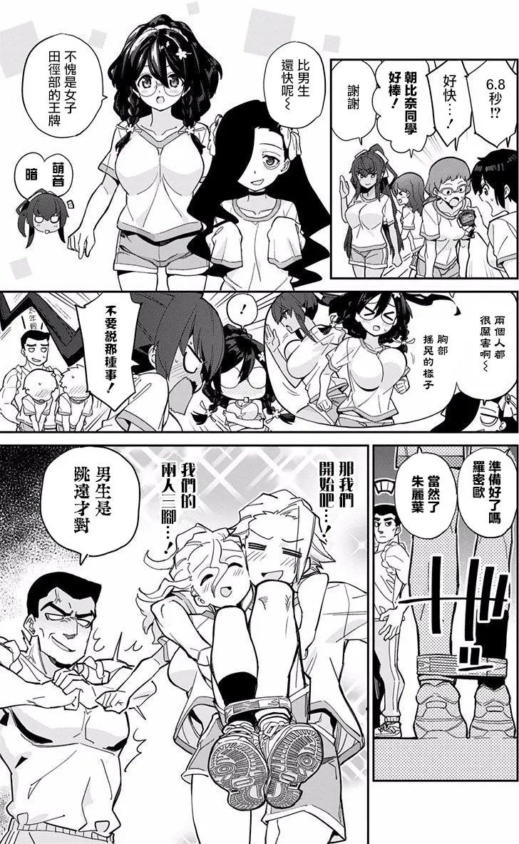 第05回