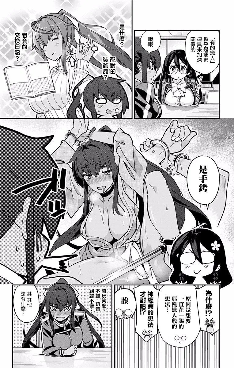 第05回