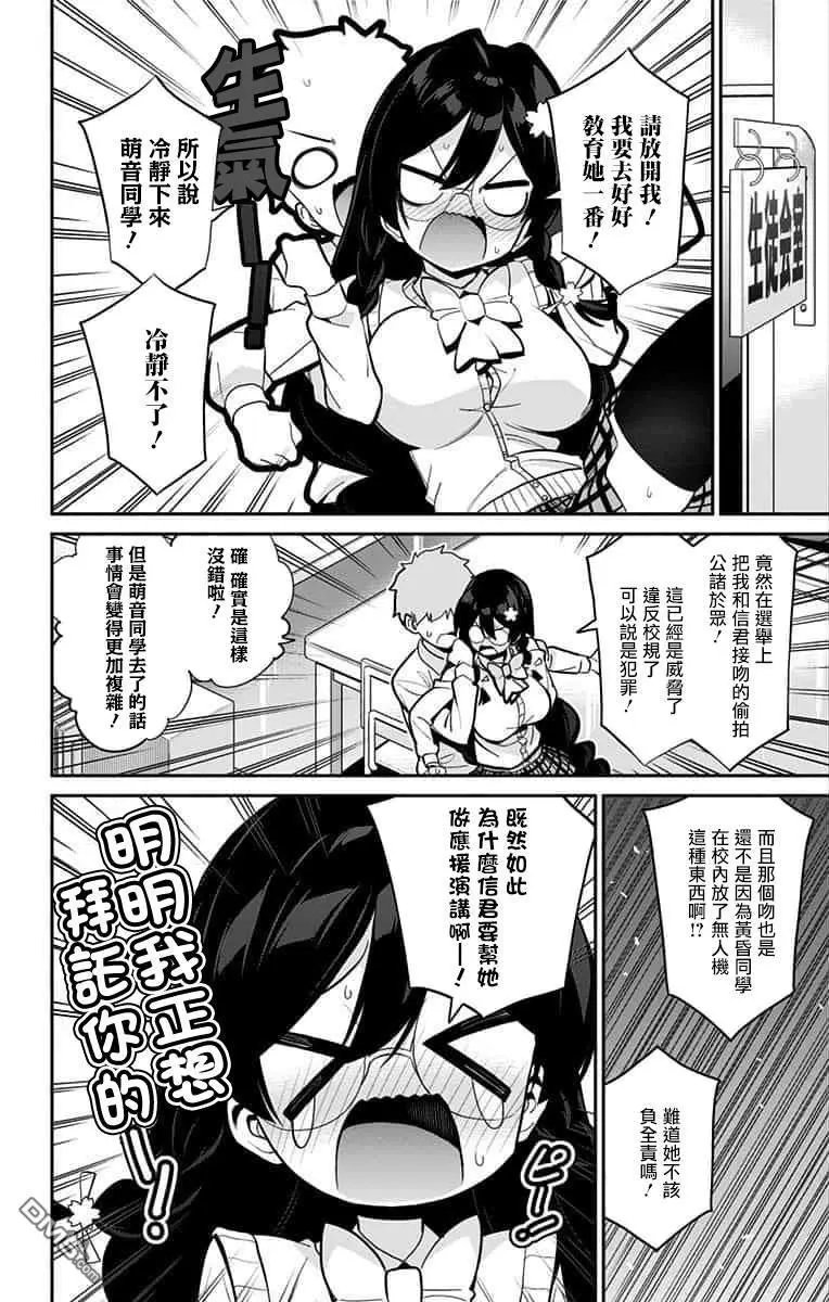 第49话