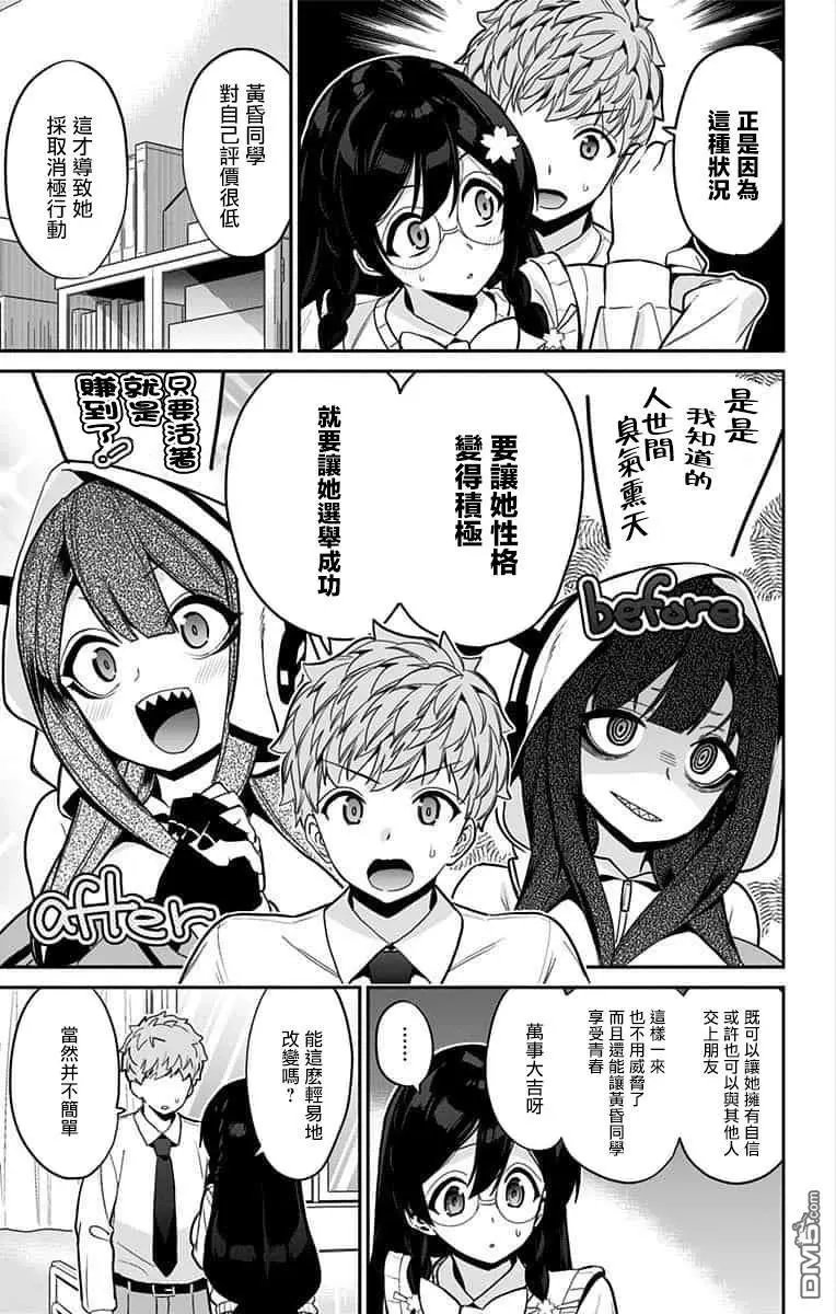 第49话