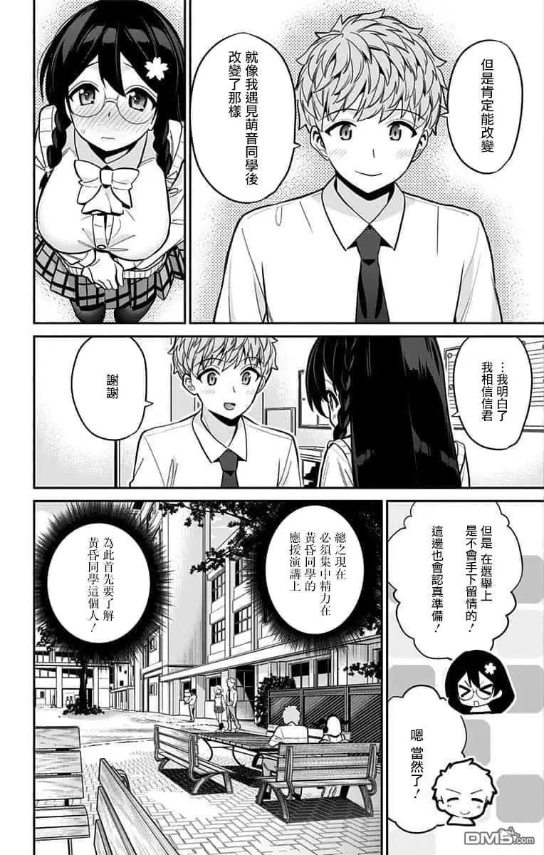 第49话