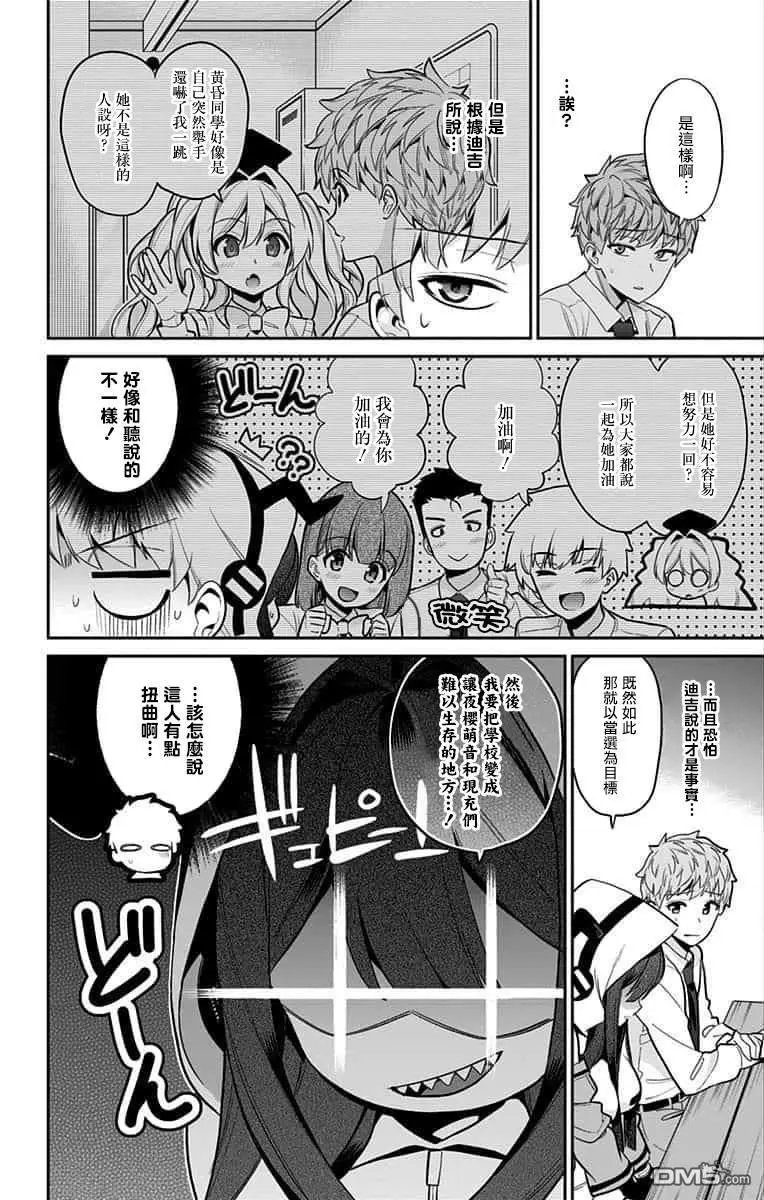 第49话