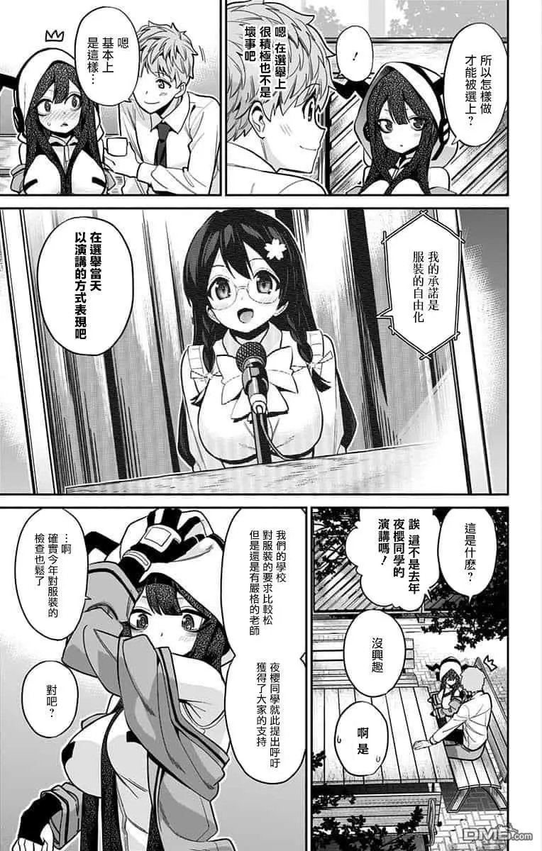 第49话