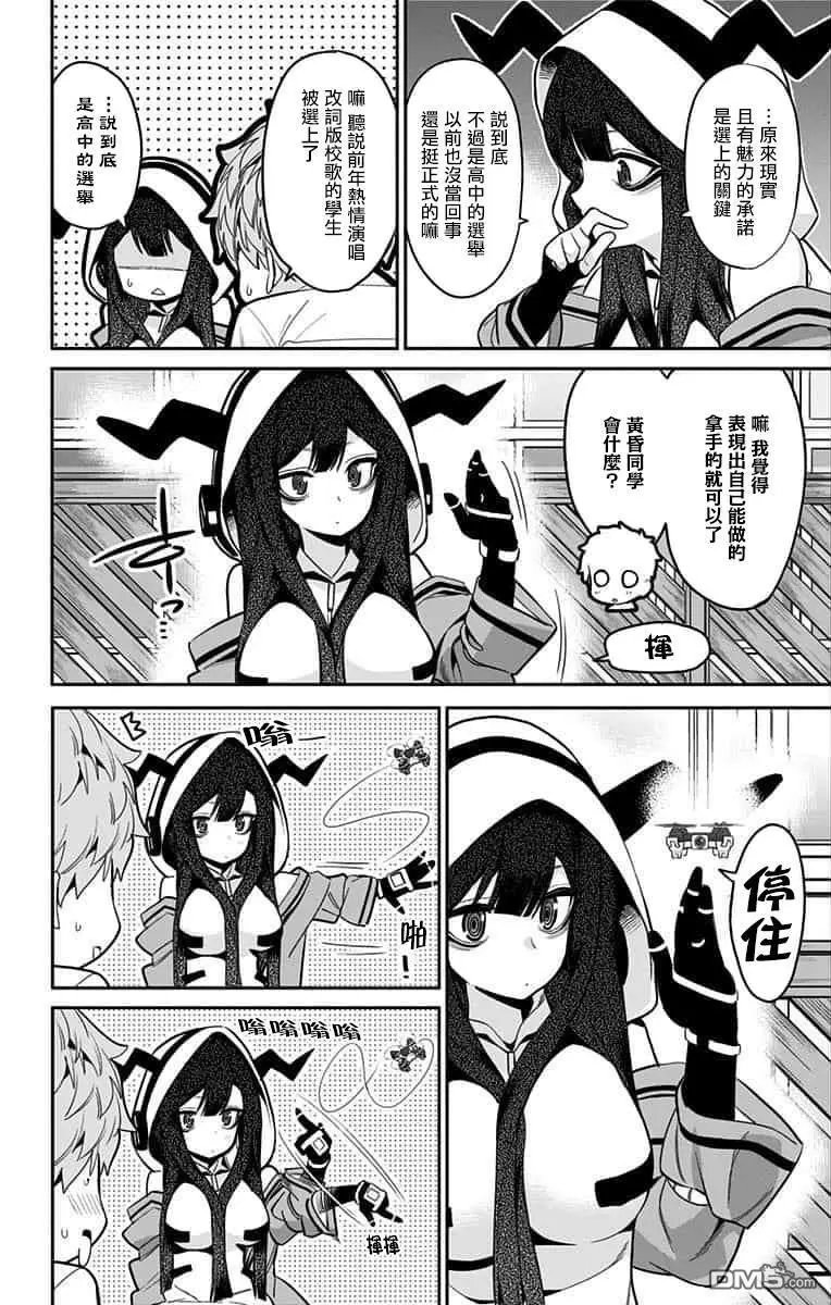 第49话