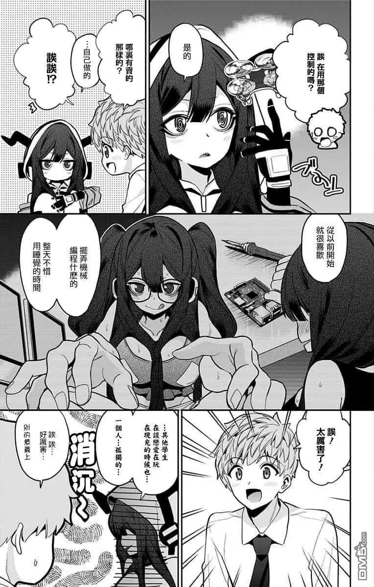 第49话