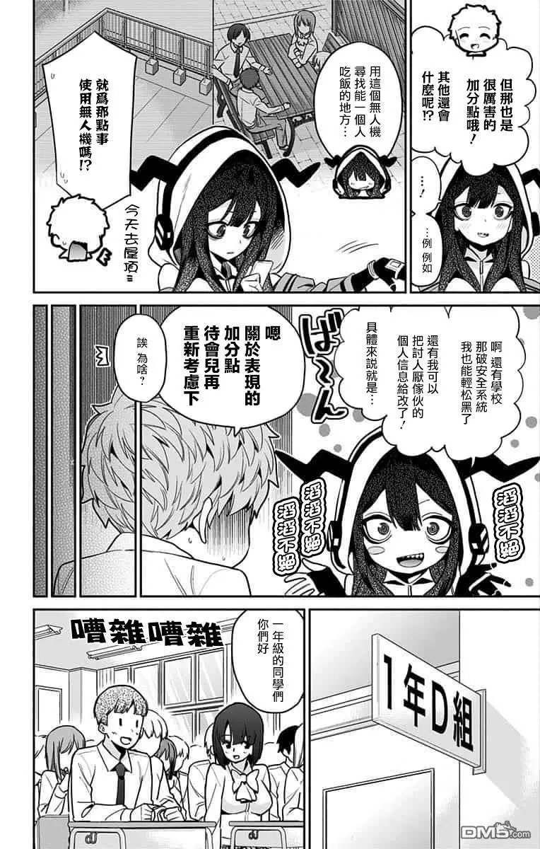 第49话