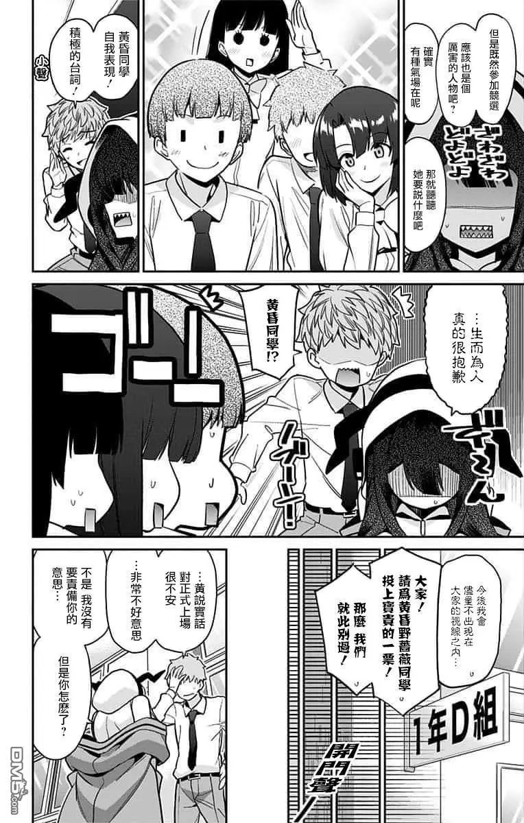 第49话