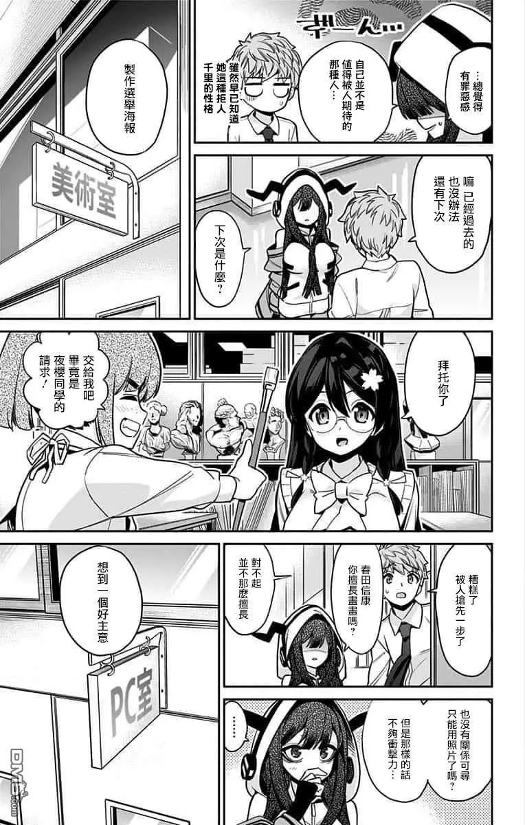 第49话