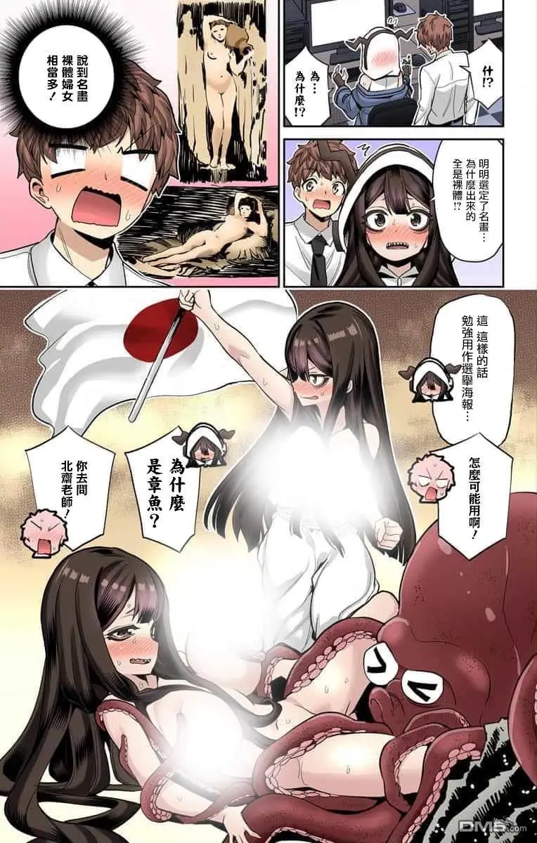 第49话