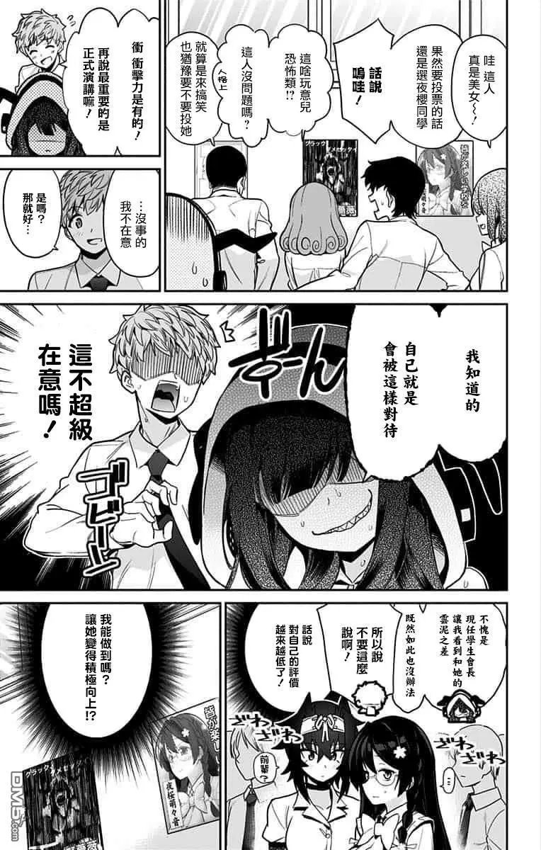 第49话