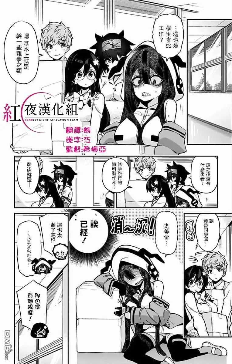 第53话