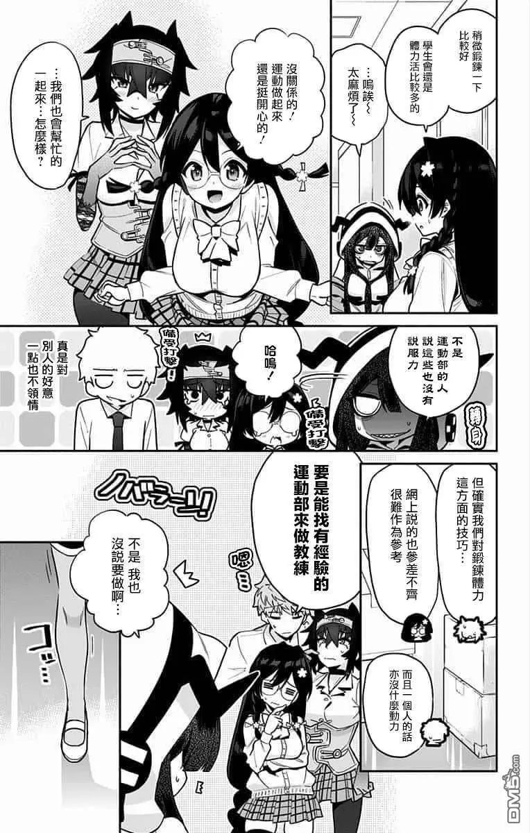 第53话