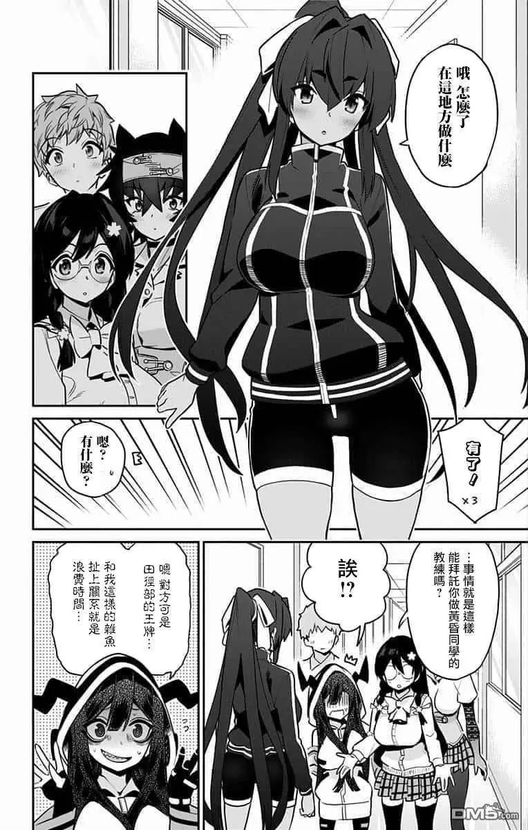 第53话