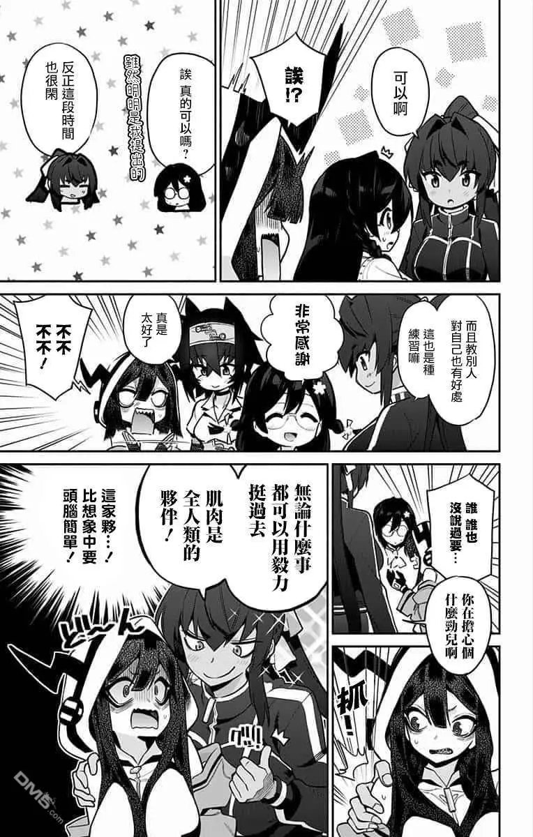 第53话