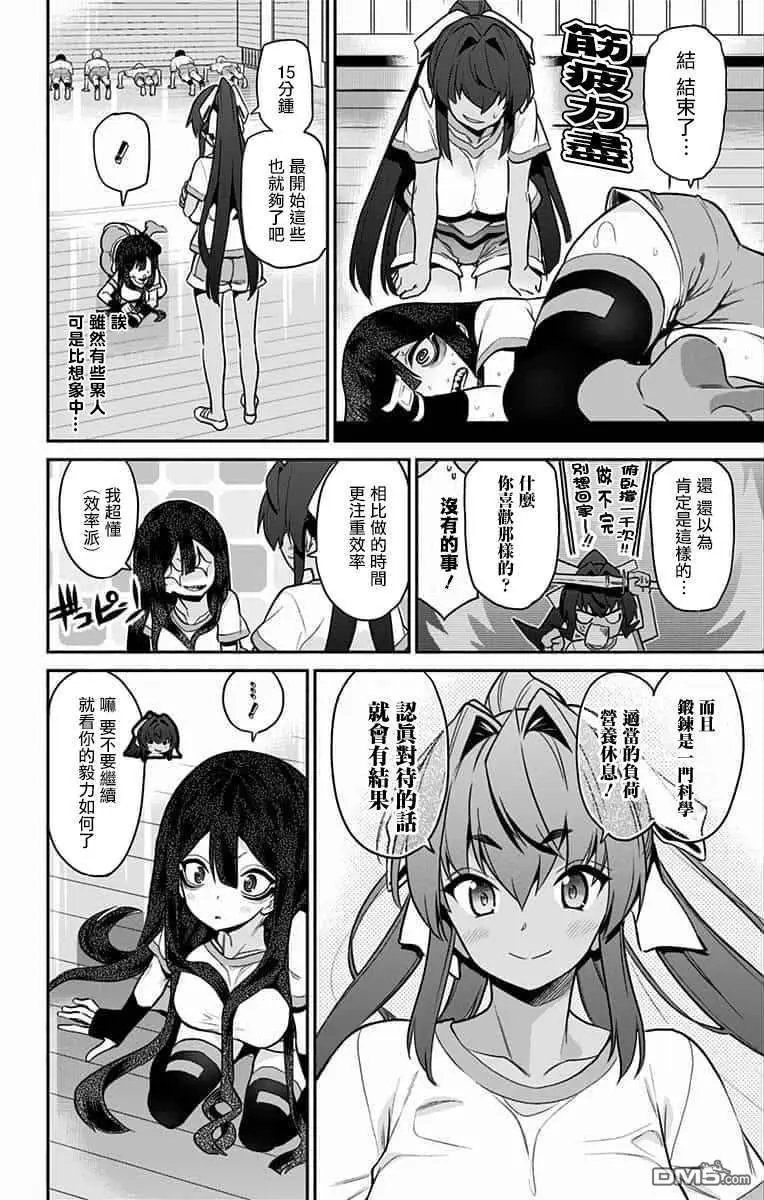 第53话