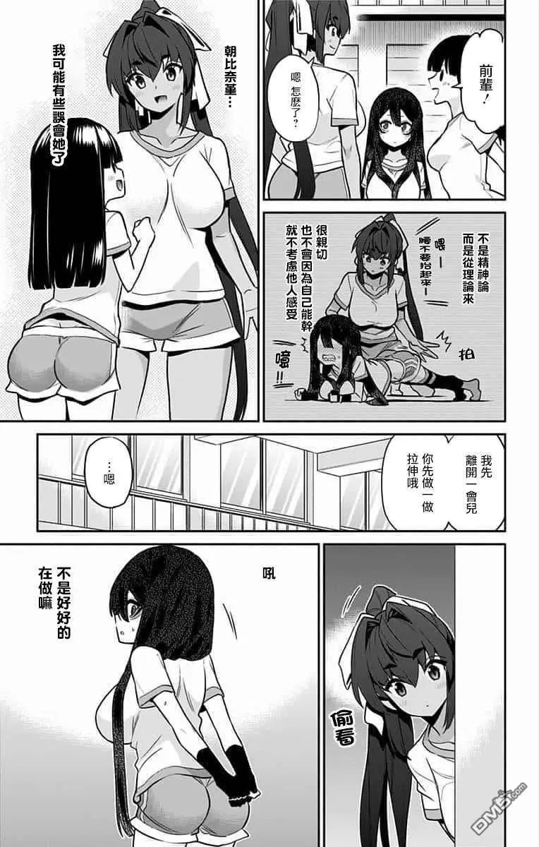 第53话
