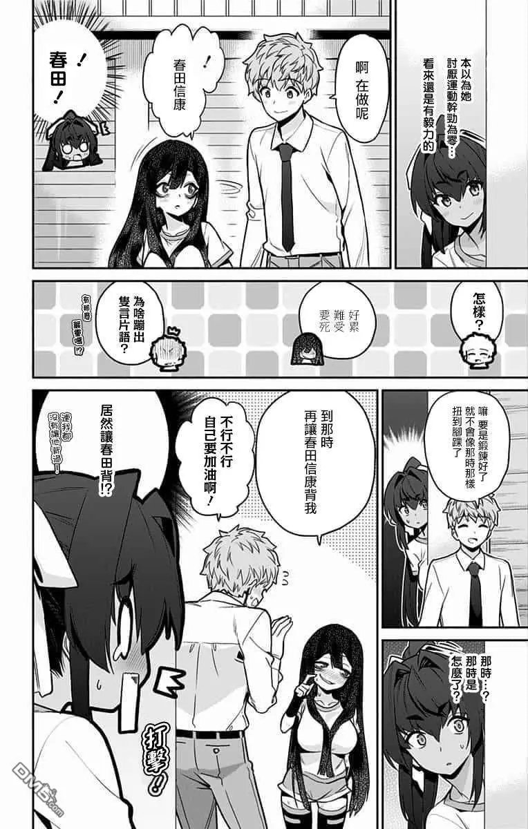 第53话