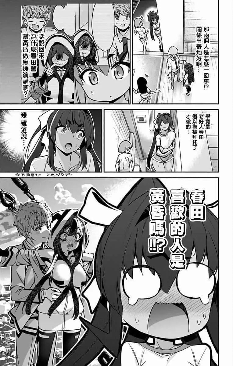 第53话