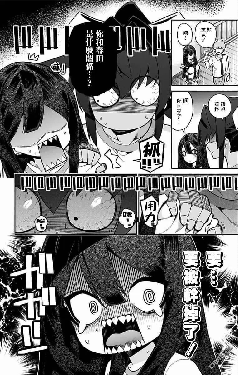 第53话