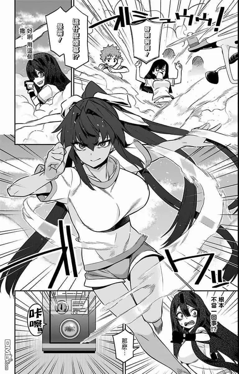 第53话