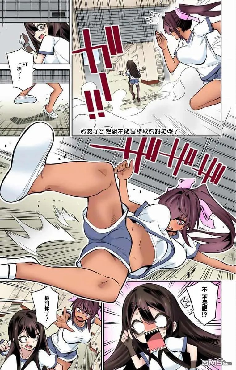 第53话