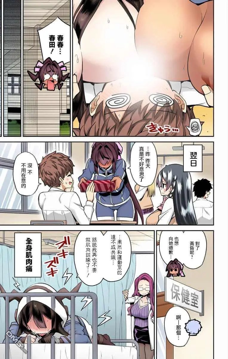 第53话