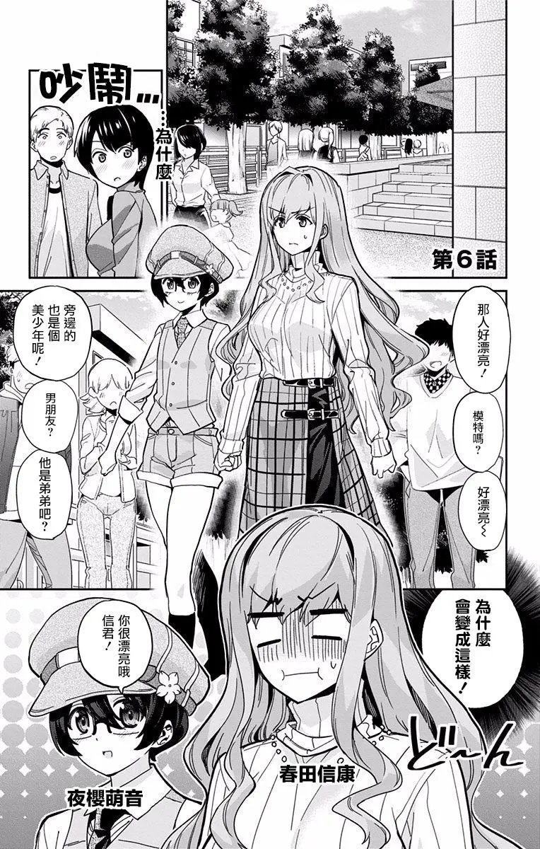 第06回