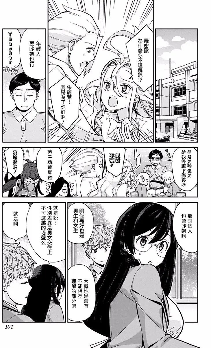 第06回