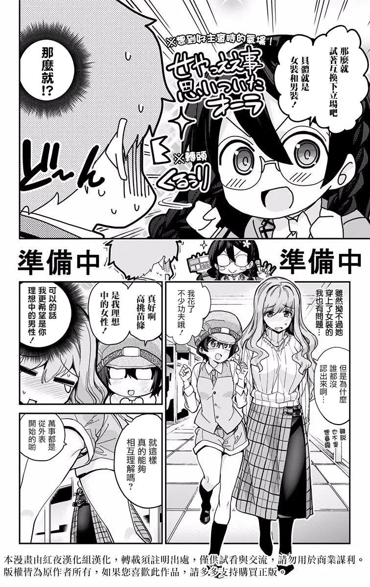 第06回