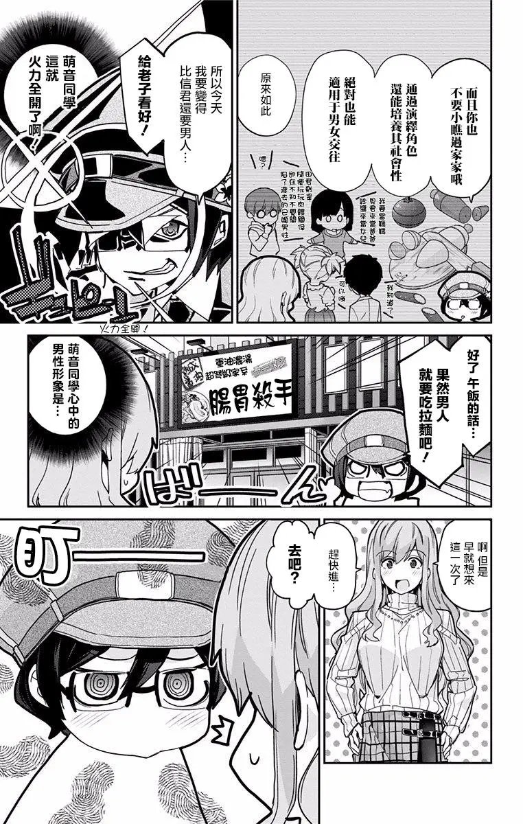 第06回
