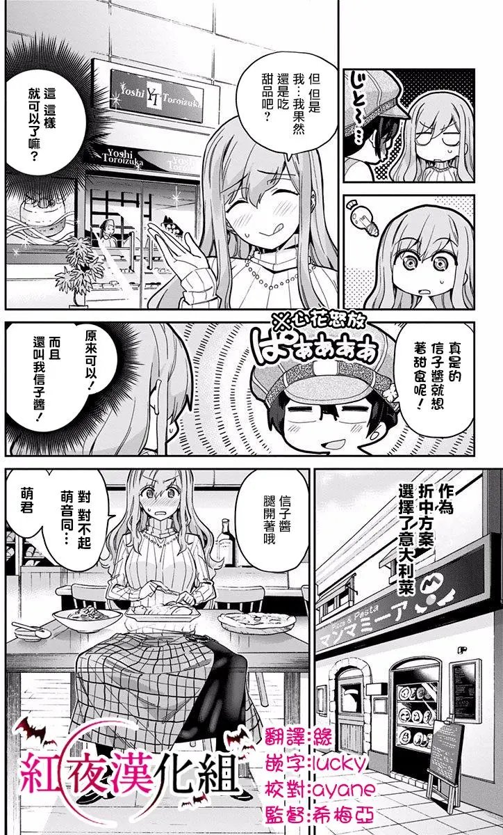 第06回