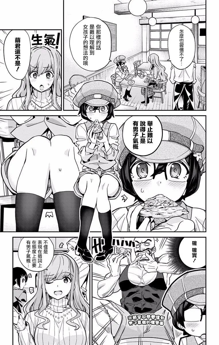 第06回