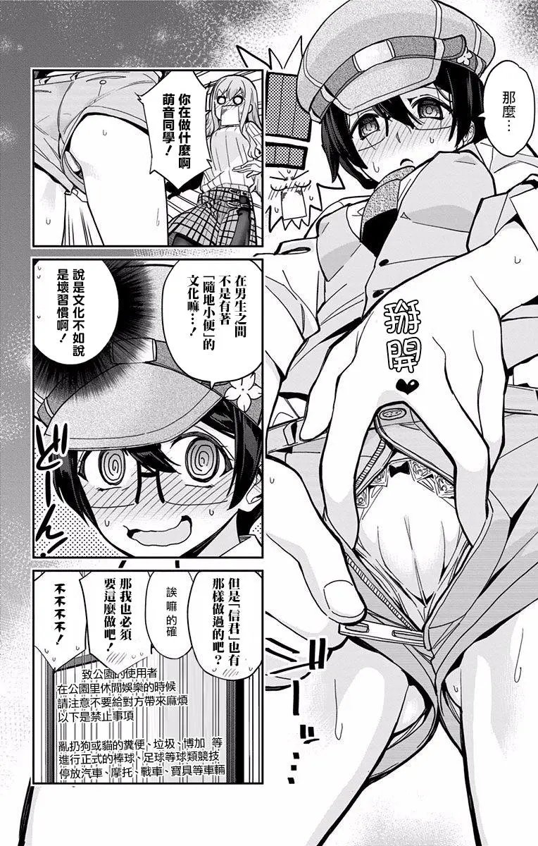 第06回