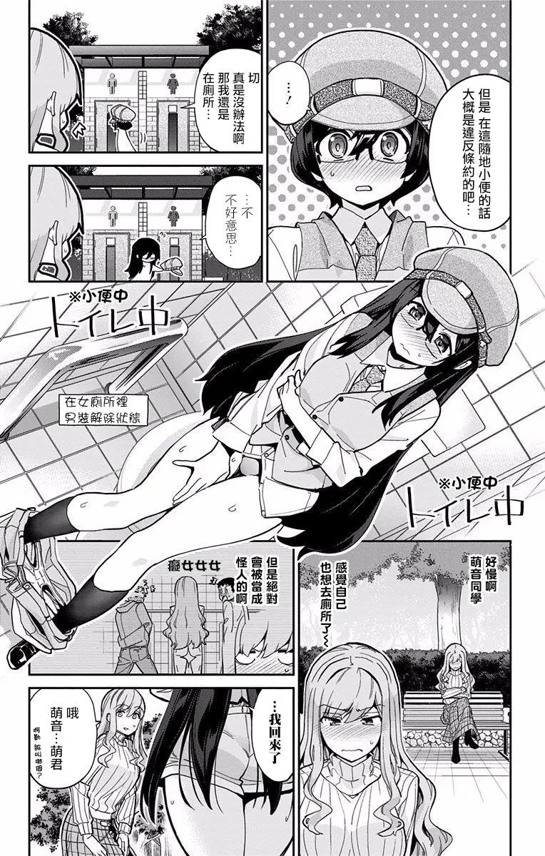 第06回