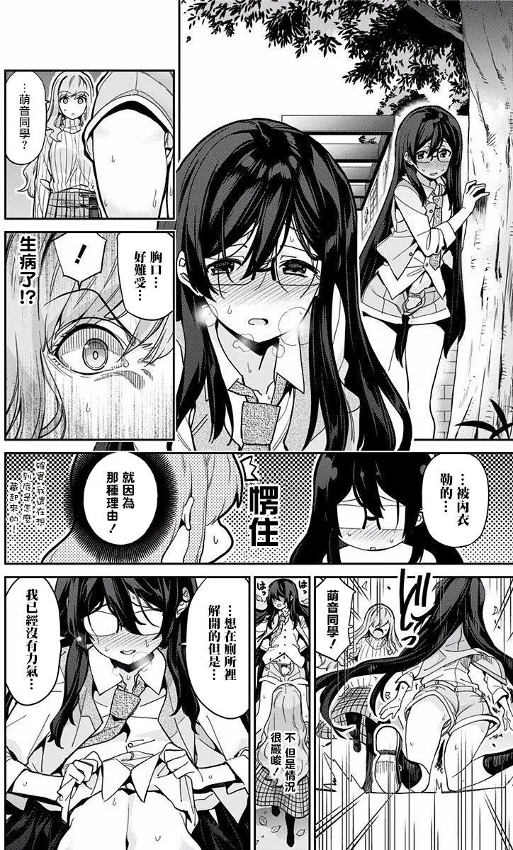 第06回