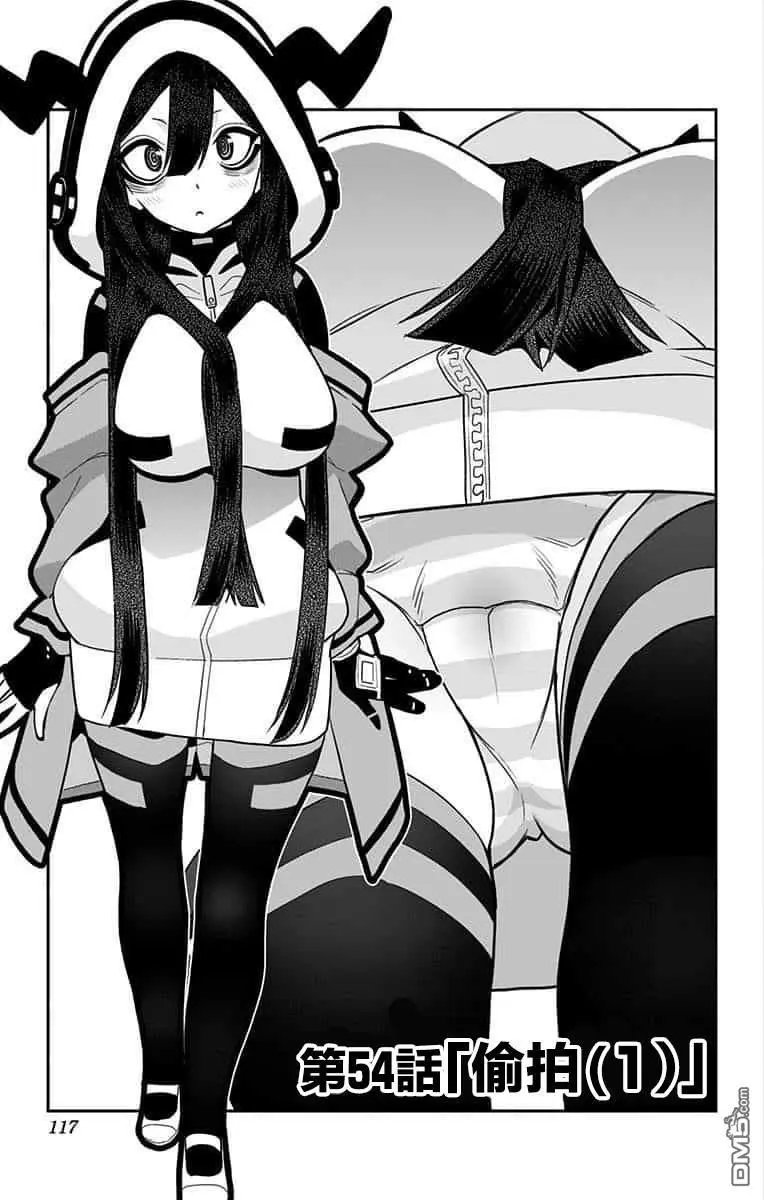 第54话
