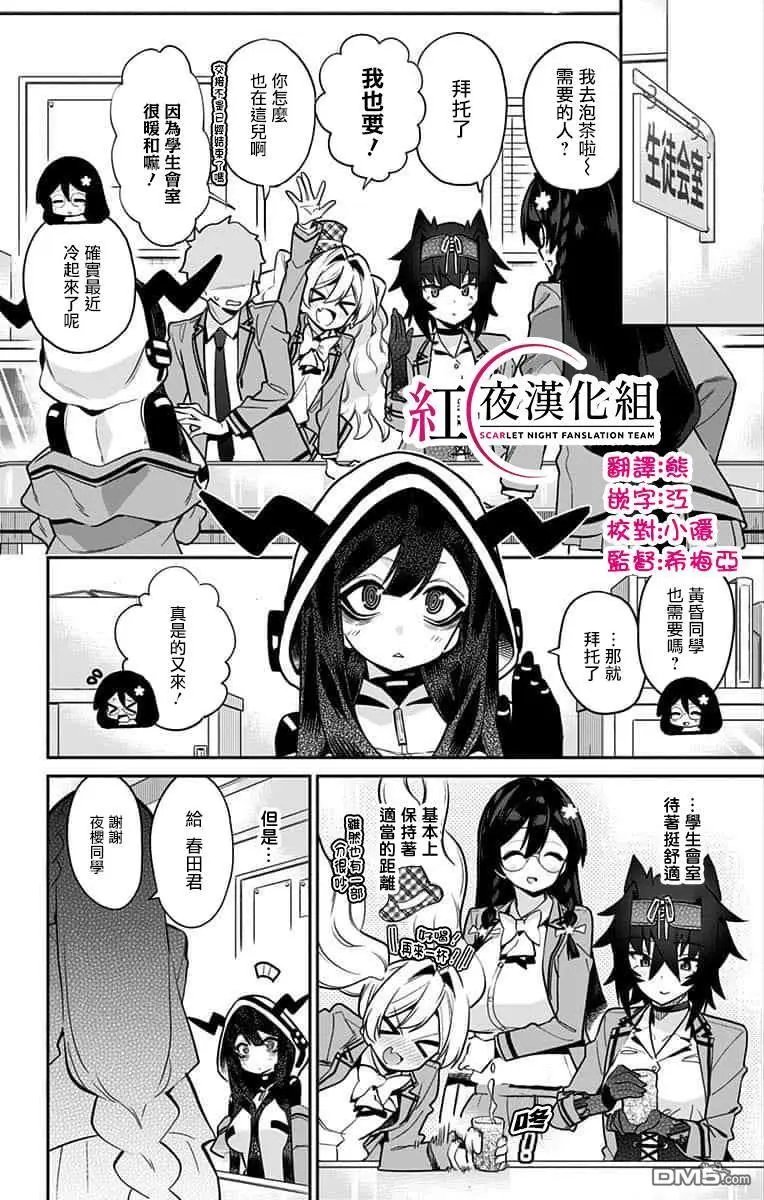 第54话