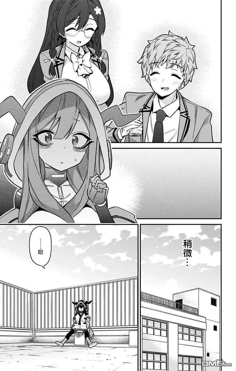 第54话